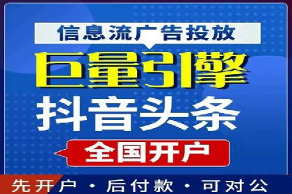 百度竞价代运营助力企业快速抢占市场